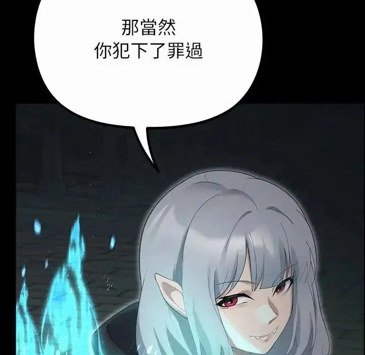 第82話