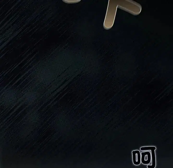 第82話