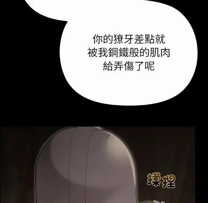 第82話