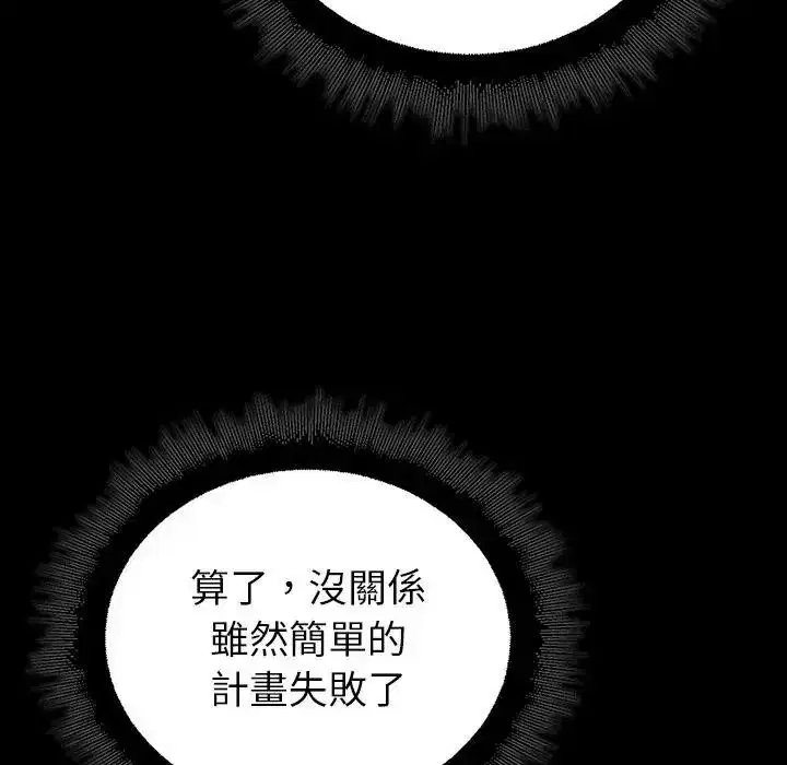 第82話