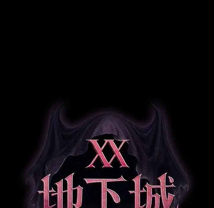 第82話