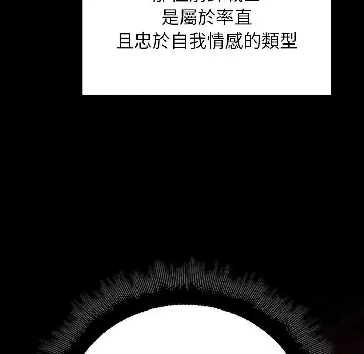 第82話
