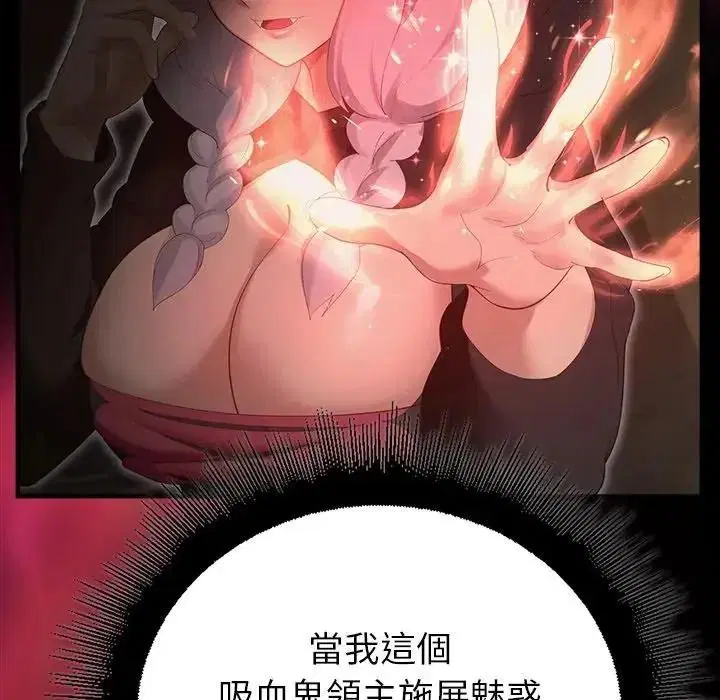 第82話