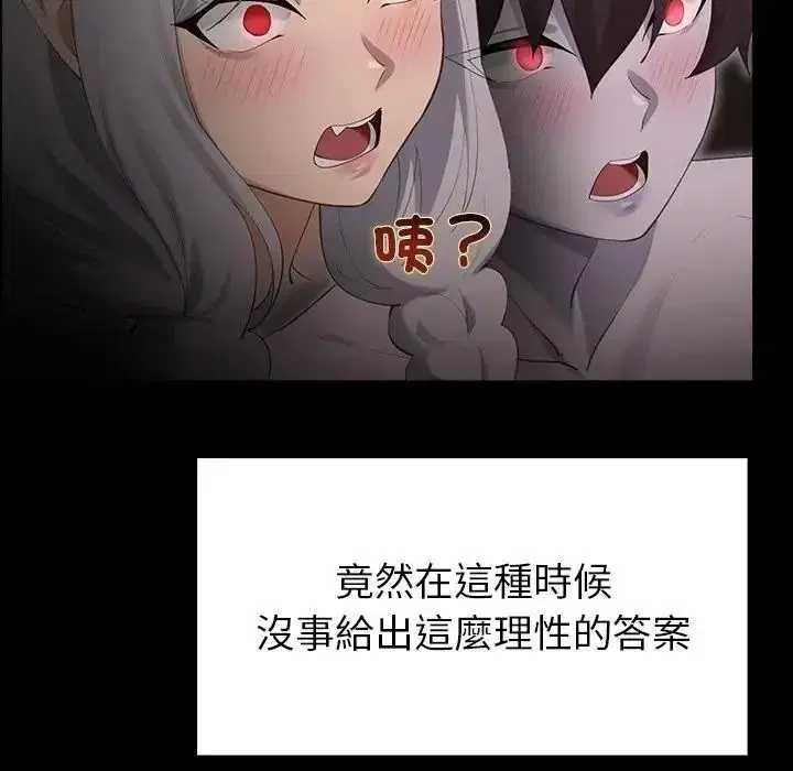 第82話
