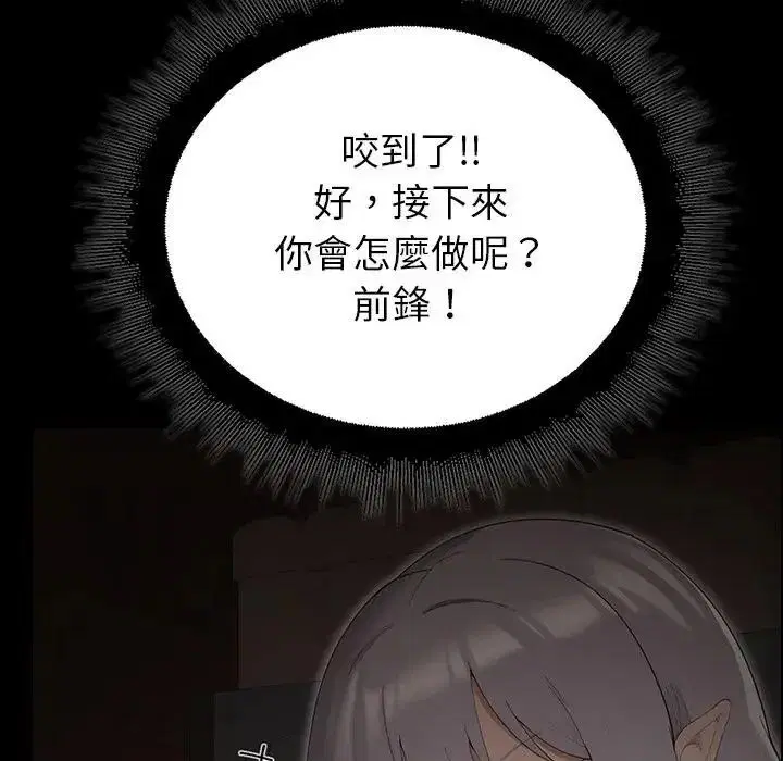 第82話
