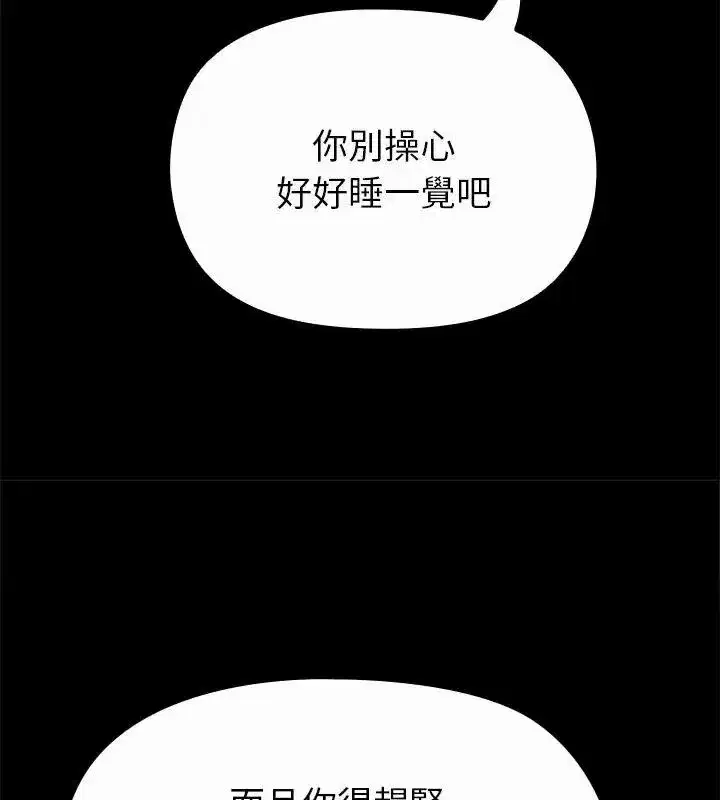 第83話 - 第126页
