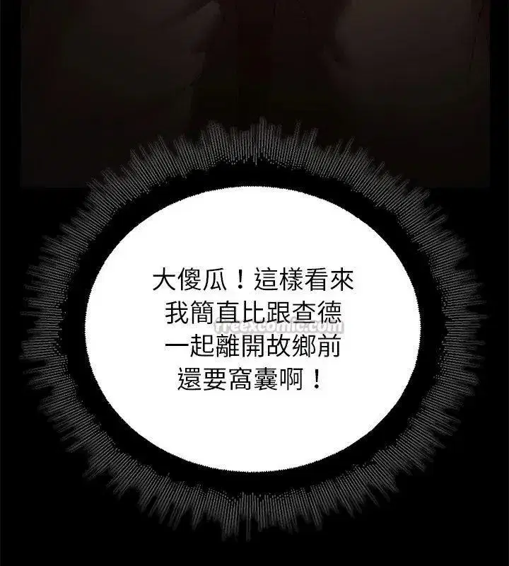 第83話 - 第135页
