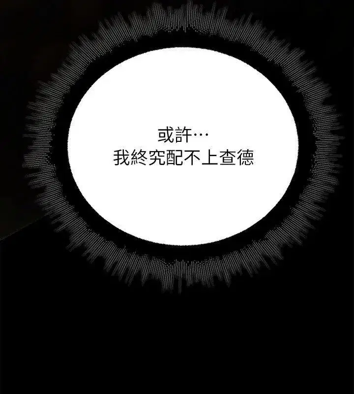 第83話 - 第138页