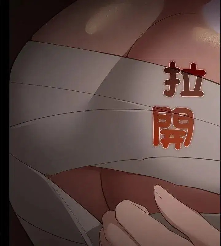 第83話 - 第156页