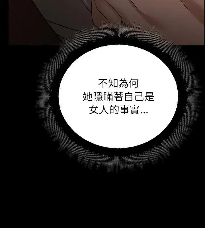 第83話 - 第157页