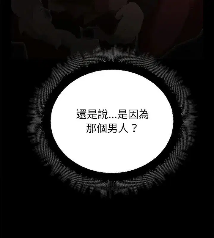 第83話 - 第160页