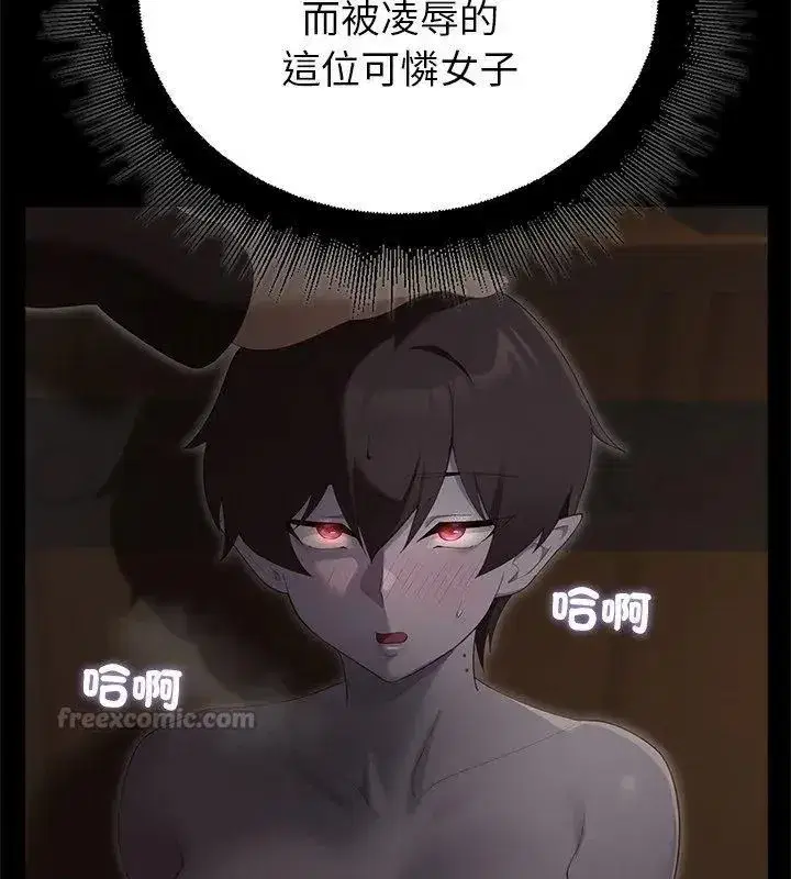 第83話 - 第165页