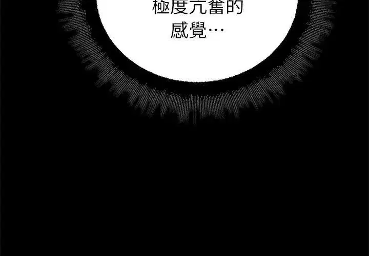 第83話 - 第170页