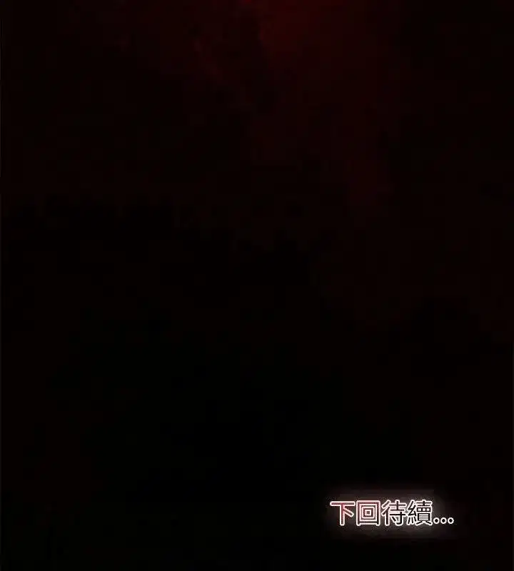 第83話 - 第178页