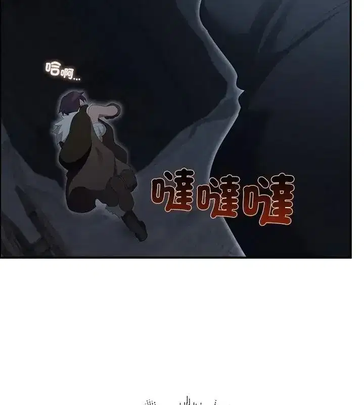 第83話 - 第25页