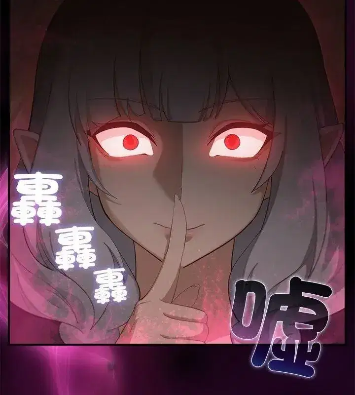 第83話 - 第78页