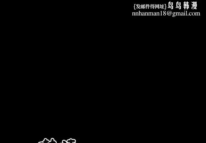 第84話 - 第1页