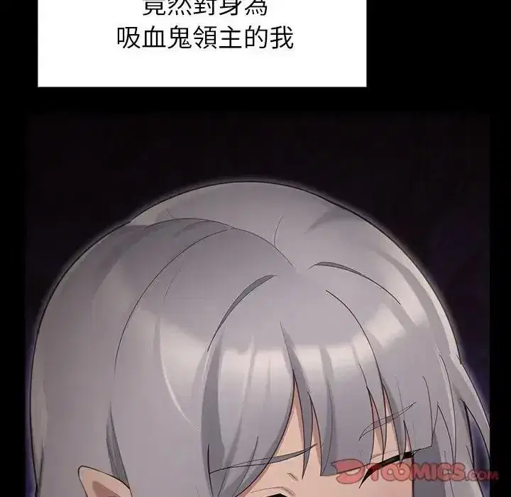 第84話 - 第116页