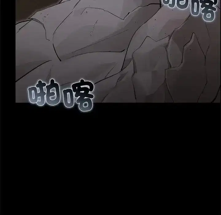 第84話 - 第142页