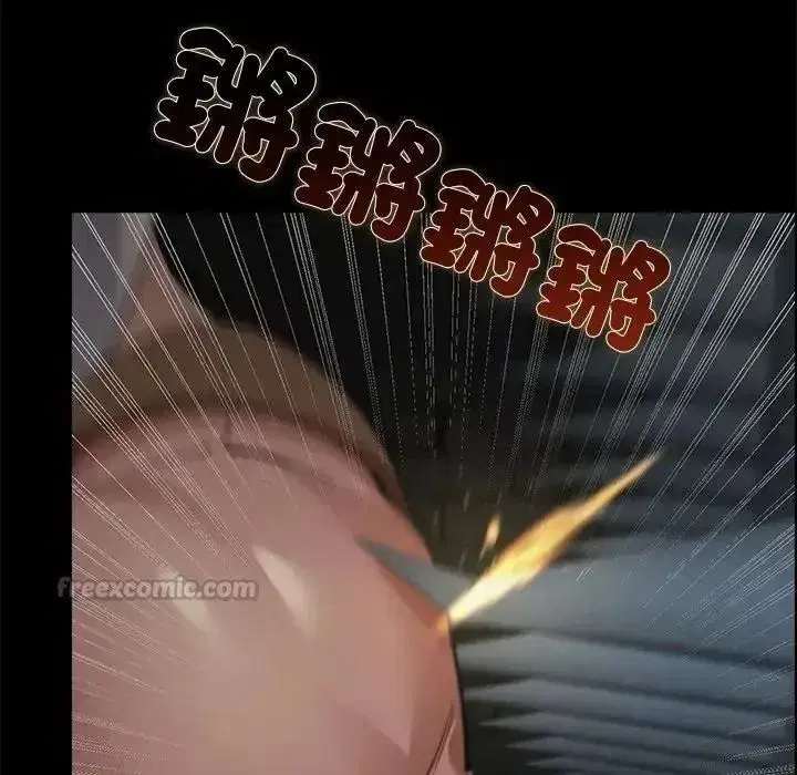 第84話 - 第150页