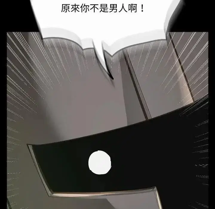 第84話 - 第162页