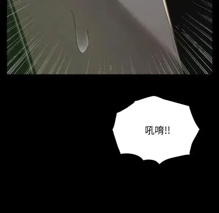 第84話 - 第163页