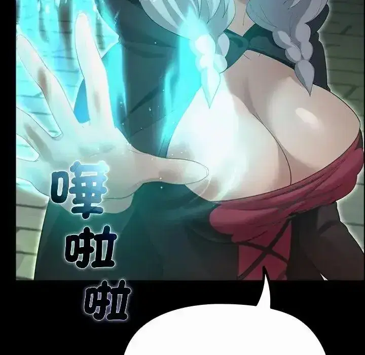 第84話 - 第176页