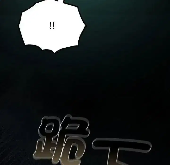 第84話 - 第181页