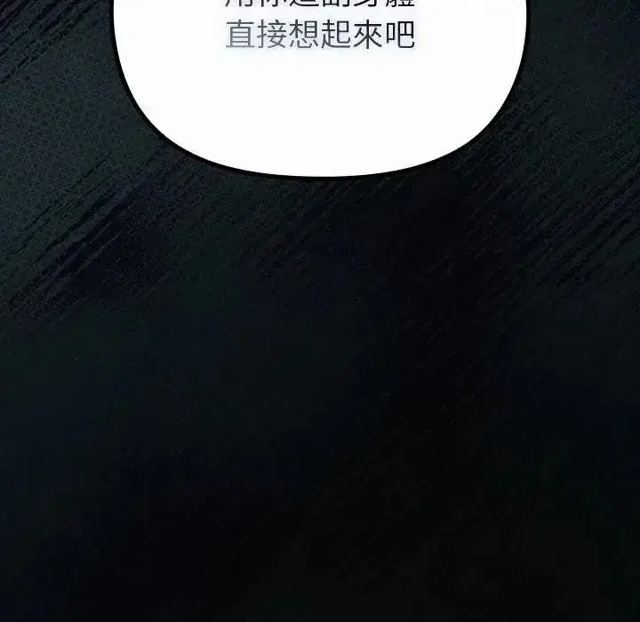 第84話 - 第185页