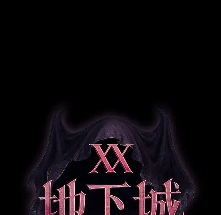 第84話 - 第40页