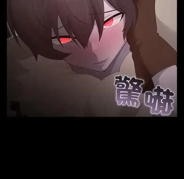第84話 - 第63页
