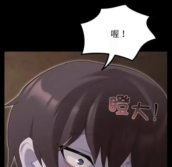 第84話 - 第99页