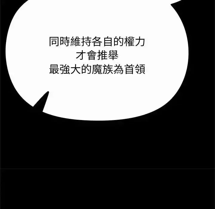 第85話 - 第134页