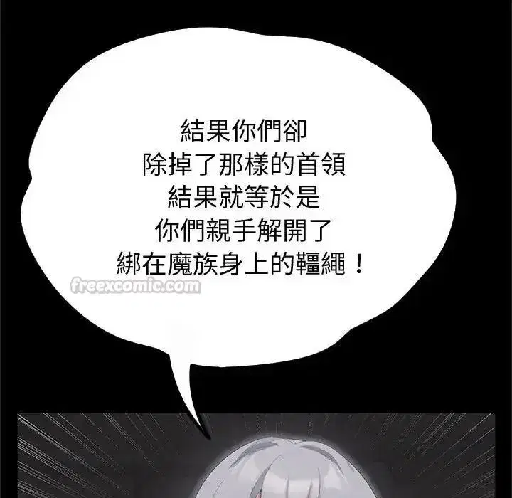 第85話 - 第135页