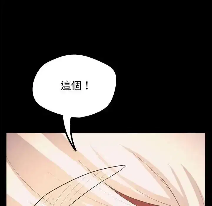 第85話 - 第178页