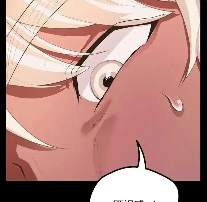 第85話 - 第179页
