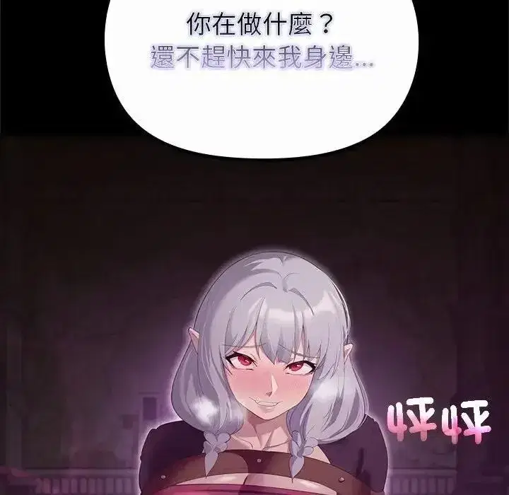 第85話 - 第181页