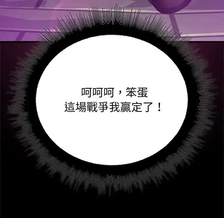 第85話 - 第183页