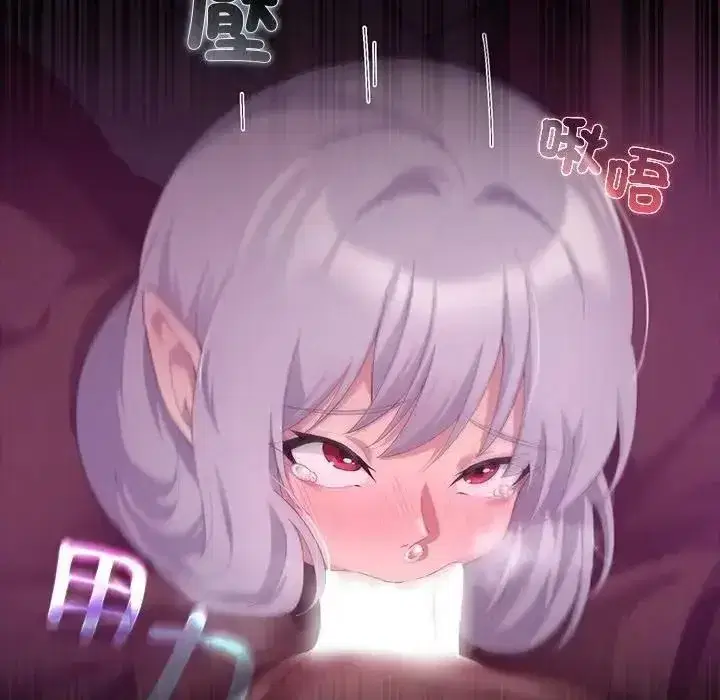 第85話 - 第186页