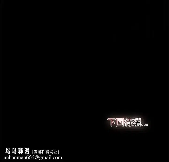第85話 - 第189页