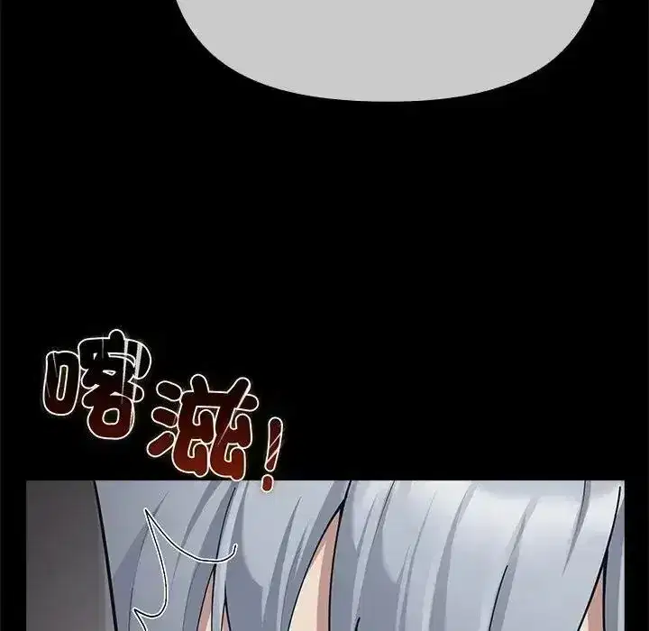 第85話 - 第64页