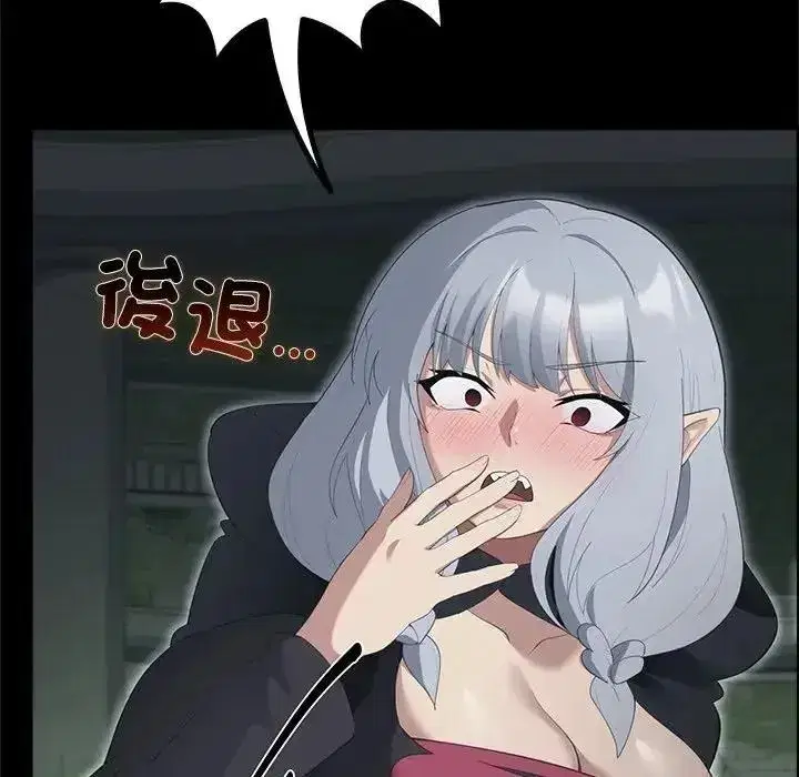 第85話 - 第67页