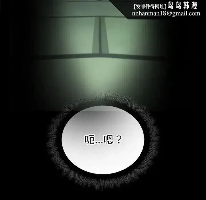 第85話 - 第95页