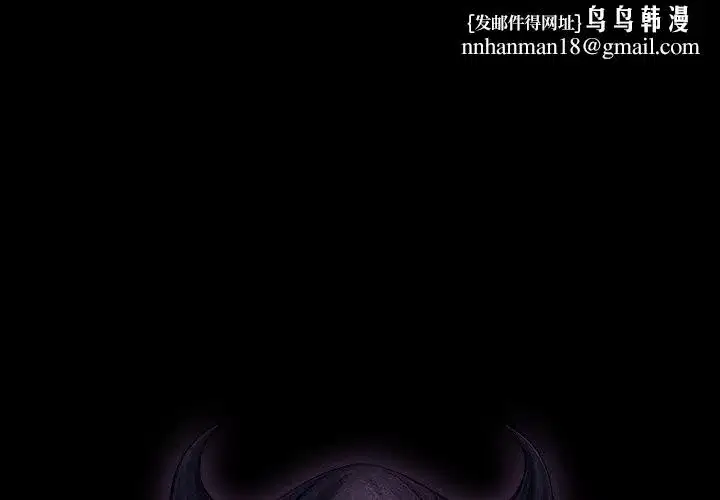 第86話