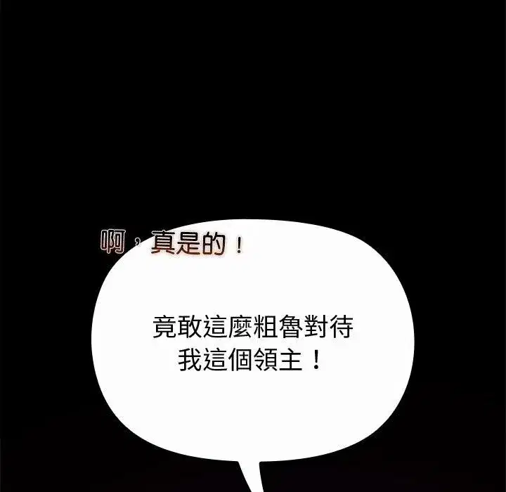 第86話