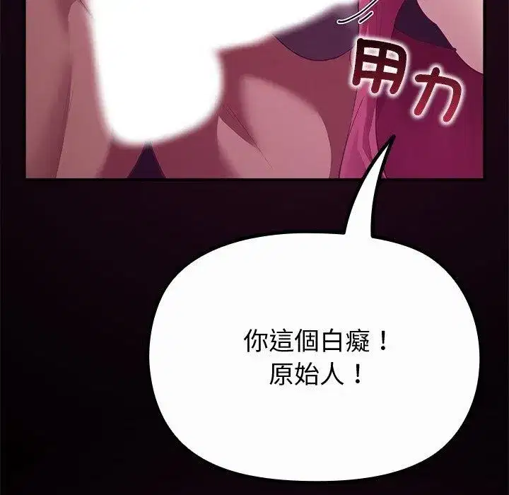 第86話