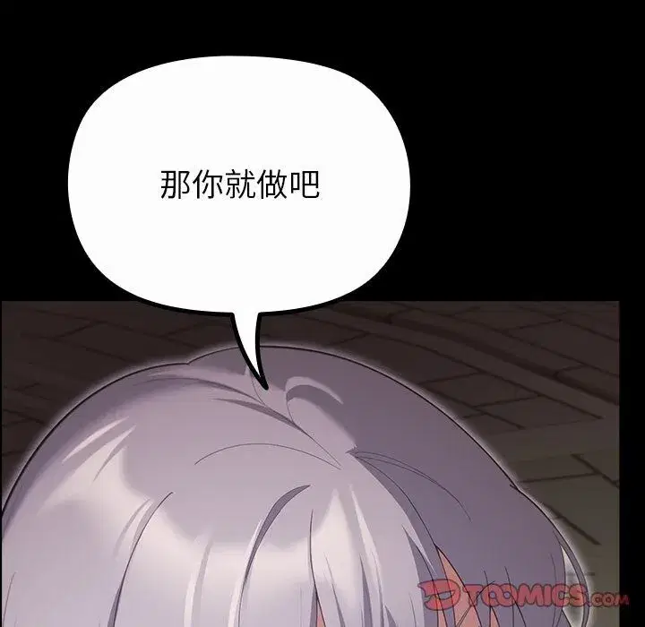第86話
