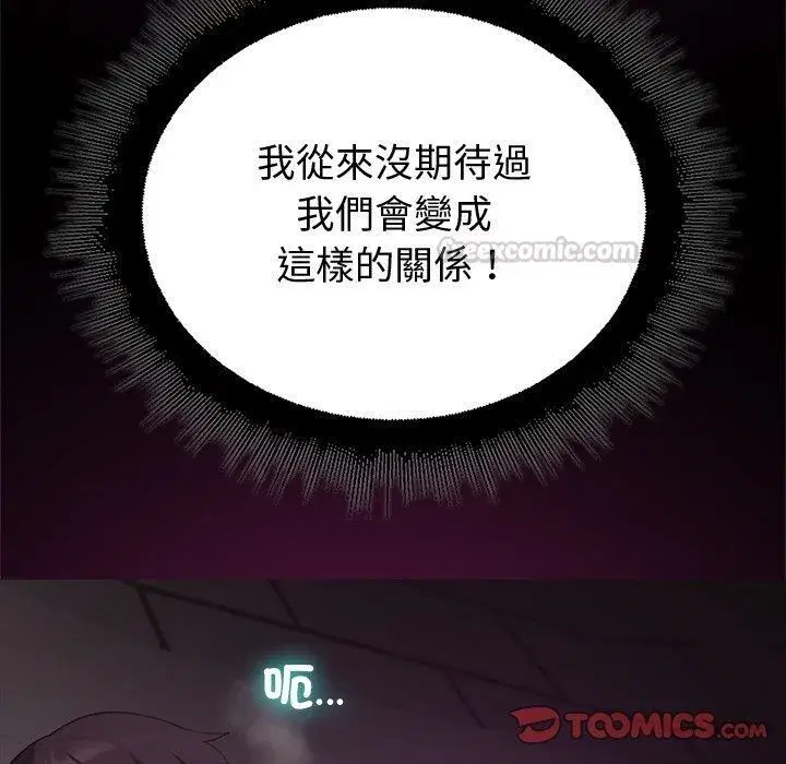 第86話