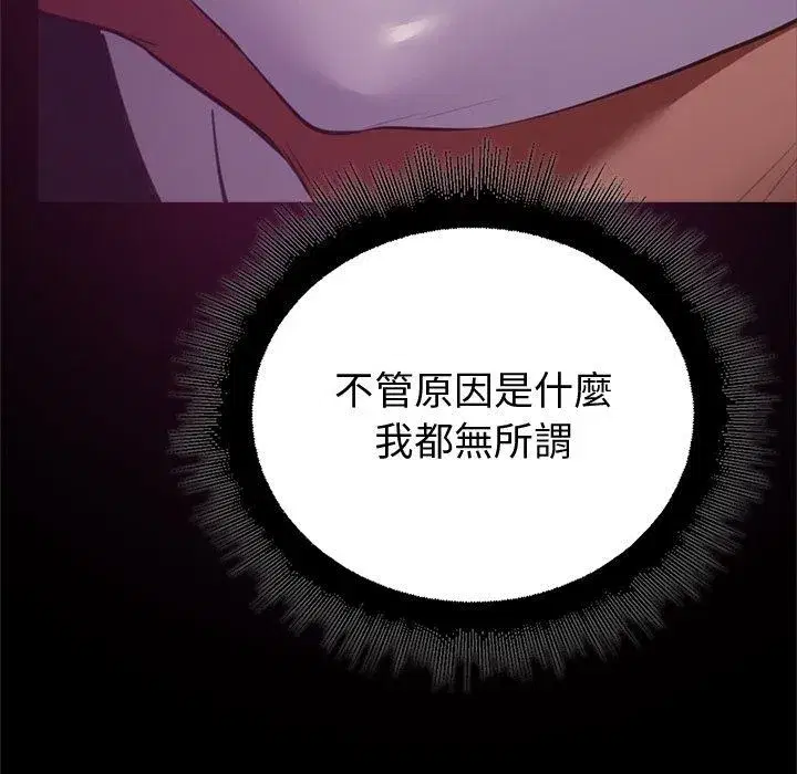 第86話