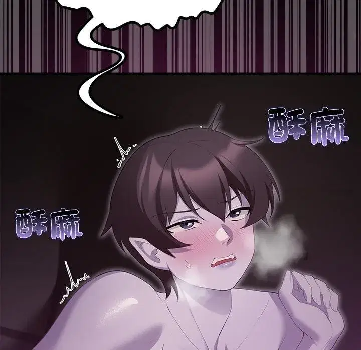 第86話